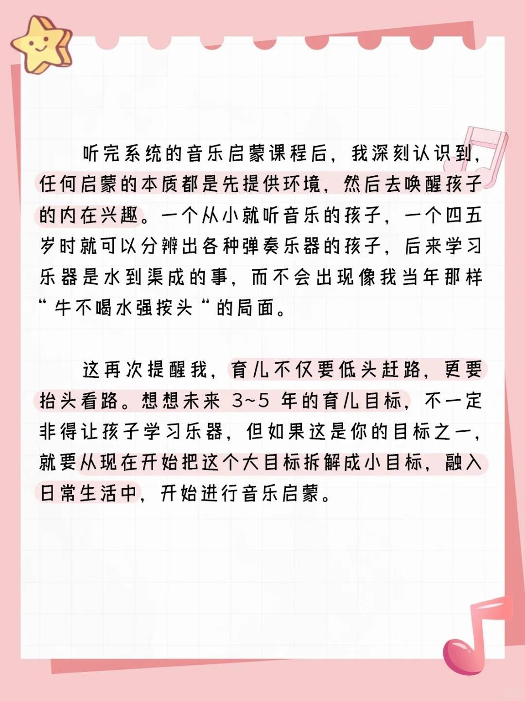 🌸趣头条【澳门资料大全正版资料2024年免费】-《最终幻想14》主题交响音乐会即将来袭！  第4张