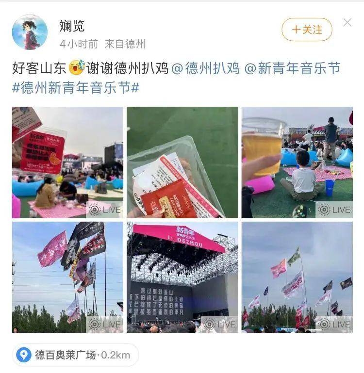 🌸【2024正版资料大全免费】🌸:“桂林歌圩”夜间文艺 焕新音乐会再度唱响  第2张