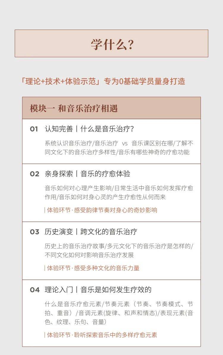 🌸【澳门今晚必中一肖一码准确9995】🌸:快来张家界武陵源！“索溪河畔·漫游一夏”音乐系列活动开启