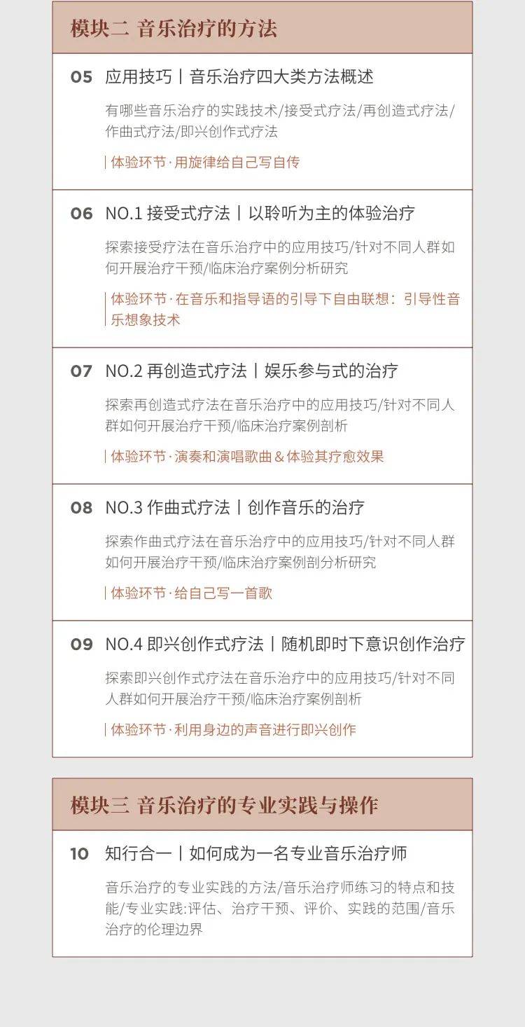 🌸皮皮虾【澳门资料大全正版资料2024年免费】-腾讯音乐发布2023华语数字音乐白皮书，添加AI观察  第2张