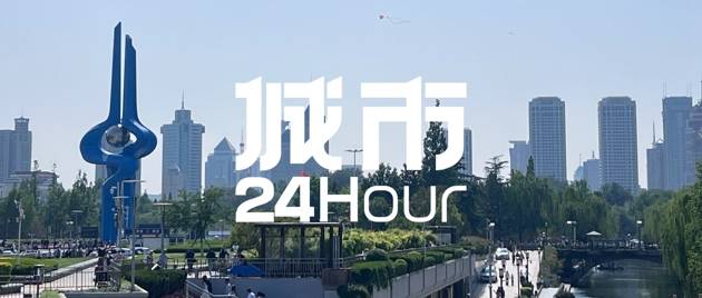 🌸【新澳门精准资料大全管家婆料】🌸:5月京津冀及周边地区“2+36”城市PM2.5同比上升6.9%