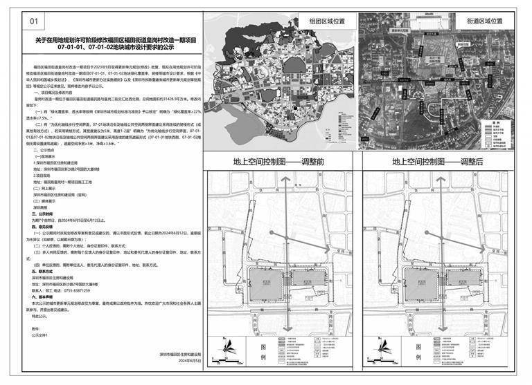 ✅澳门今晚必中一肖一码准确9995✅:【友城夏令营】2024上海国际友好城市青少年夏令营正式开营  第2张