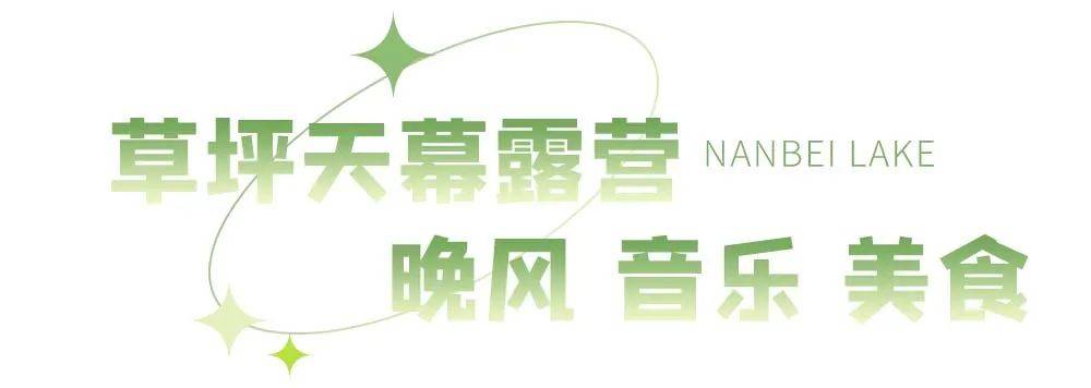 🌸美团【澳门资料大全正版资料2024年免费】-烟花、徒步、非遗、音乐……信宜“530享李季”精彩不断  第3张