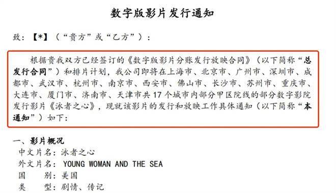 🌸【2024新澳门正版免费资料】🌸:数智赋能城市建设，智慧城市指挥中心演绎城市新生态