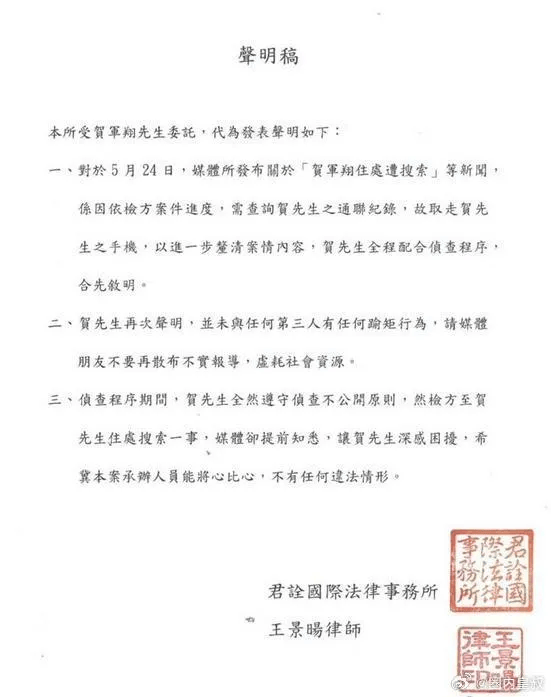 🌸凤凰视频【2024澳门正版资料免费大全】-娱乐连连看：肖战、迪丽热巴、陈奕迅、马丽、沈月、伊能静  第1张