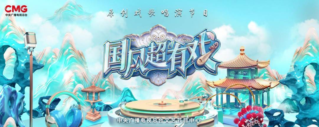 🌸【澳门天天彩免费资料大全免费查询】🌸:贵阳路边音乐会｜为高考“致静”！文昌阁路边音乐会6月7日演出暂停