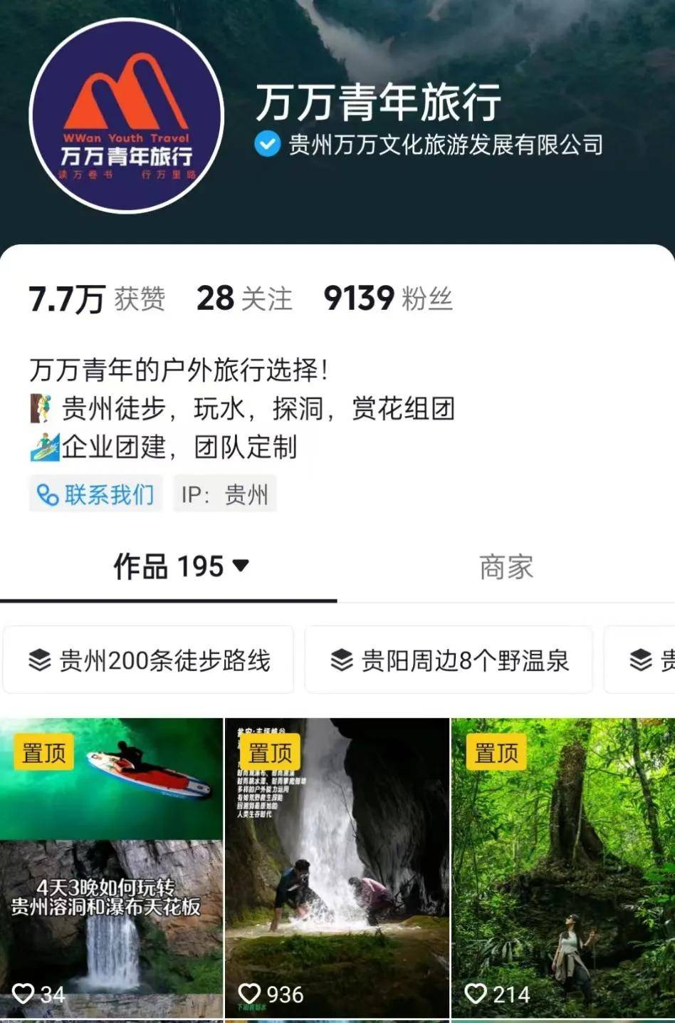 🌸【澳门一码一肖一特一中直播开奖】🌸:“听‘湖南摇叮阔’游湖南”音乐巴士城市巡游，开启文旅推介新浪潮