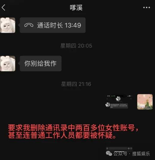 🌸【2024澳门精准正版资料】🌸:王阳从娱乐圈边缘来到风波中心，越挖越宝藏，两部待播有望大爆