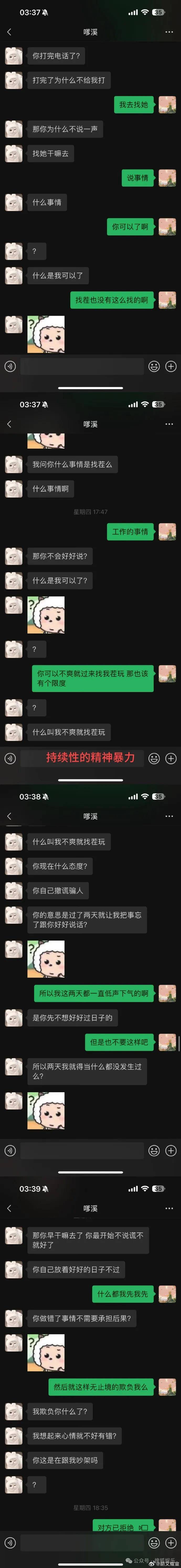 🌸【2024新澳门正版免费资料】🌸:股票行情快报：奥飞娱乐（002292）5月13日主力资金净卖出978.89万元  第5张