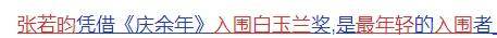 🌸快手【新澳门一码一肖一特一中】-奥飞娱乐：今年内铠甲勇士第6部预计上线并启动相关主题活动  第1张