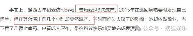 🌸【管家婆一肖一码必中一肖】🌸:盘点娱乐圈最美艳的6位中年女星，看看都有谁？  第3张