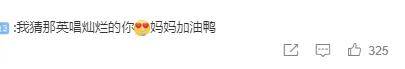 🌸影视风云【澳门资料大全正版资料2024年免费】-奥飞娱乐股份有限公司  第2张