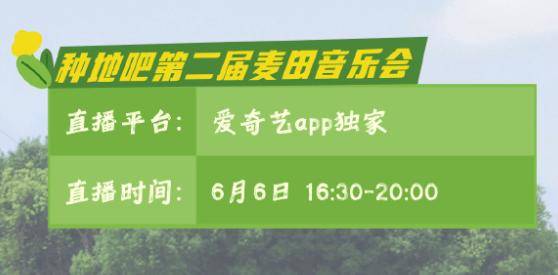 🌸【澳门平特一肖100%免费】🌸:决战25音乐考研，如何选择靠谱音乐辅导机构  第1张