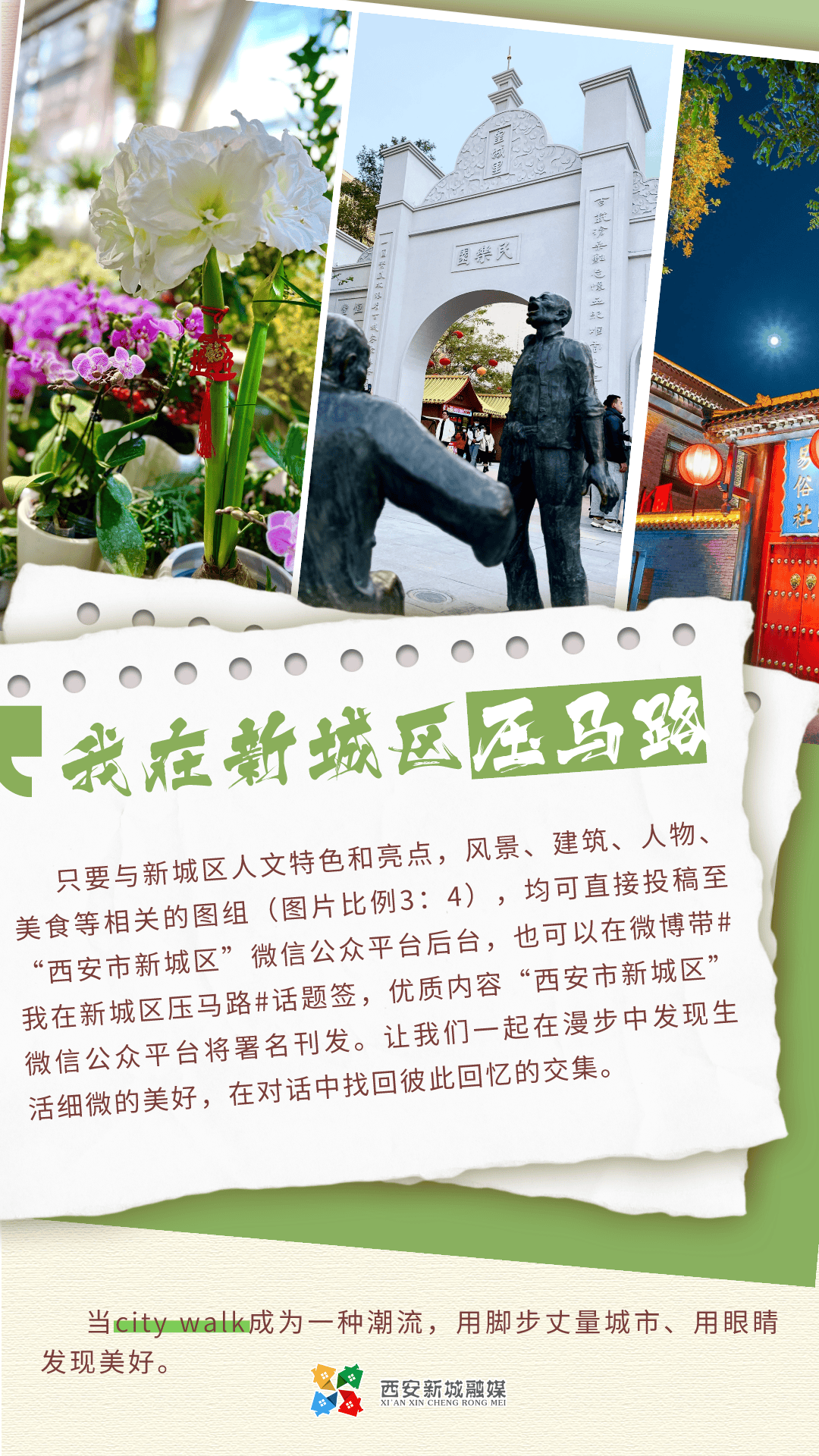 🌸【澳门一码一肖一特一中直播开奖】🌸:昆明市消费中心城市促消费活动启动