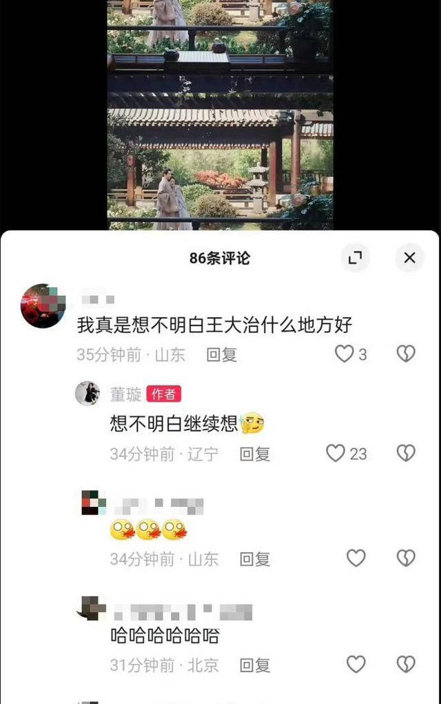 🌸【澳门一码一肖一特一中准选今晚】🌸:袁姗姗滚出娱乐圈了吗？——公众情绪背后的思考与探究