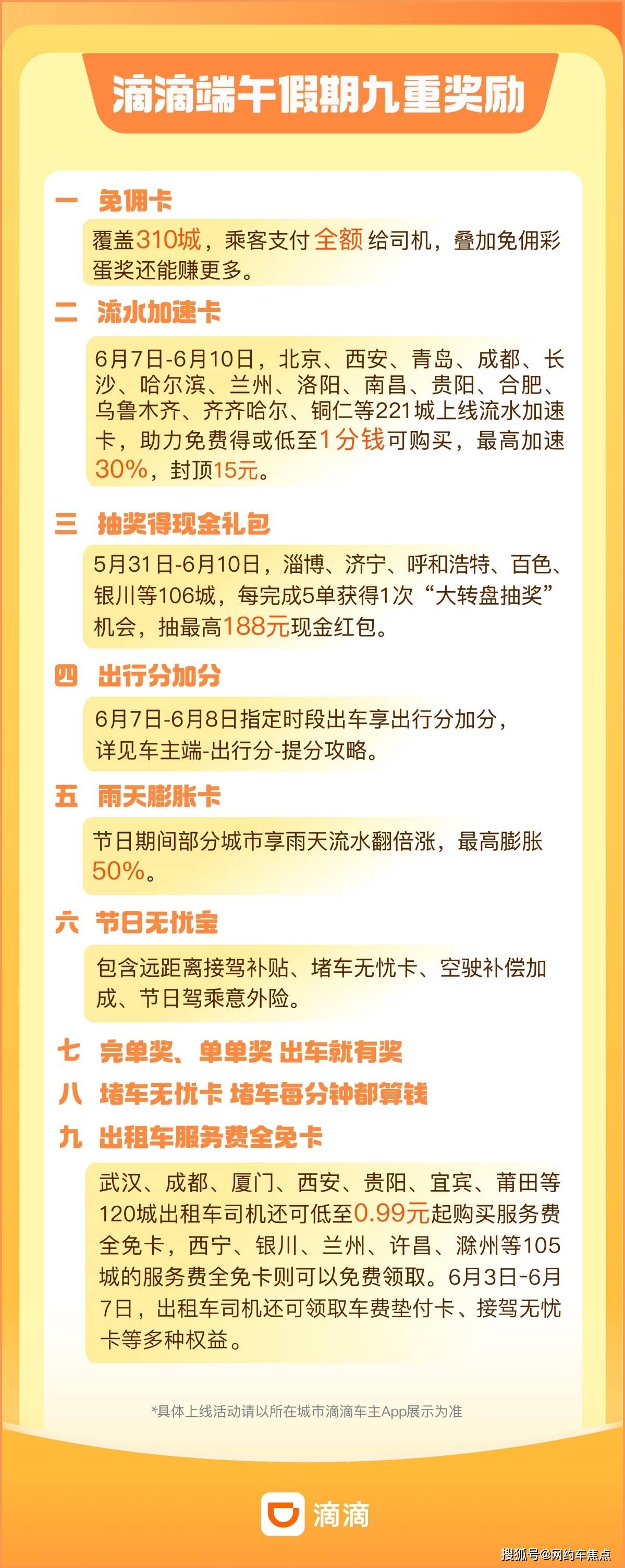 🌸【澳门一肖一码100准免费资料】🌸:游客减负 城市加分