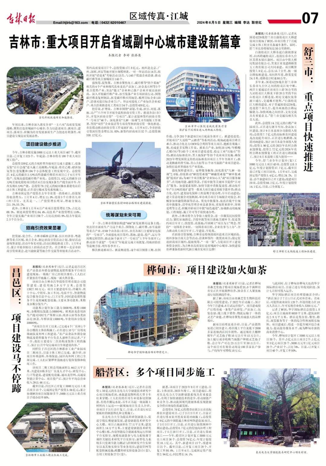 🌸【2024新澳彩料免费资料】🌸:归心绘华彩！55位“海归艺术家”用画笔回馈这座城市