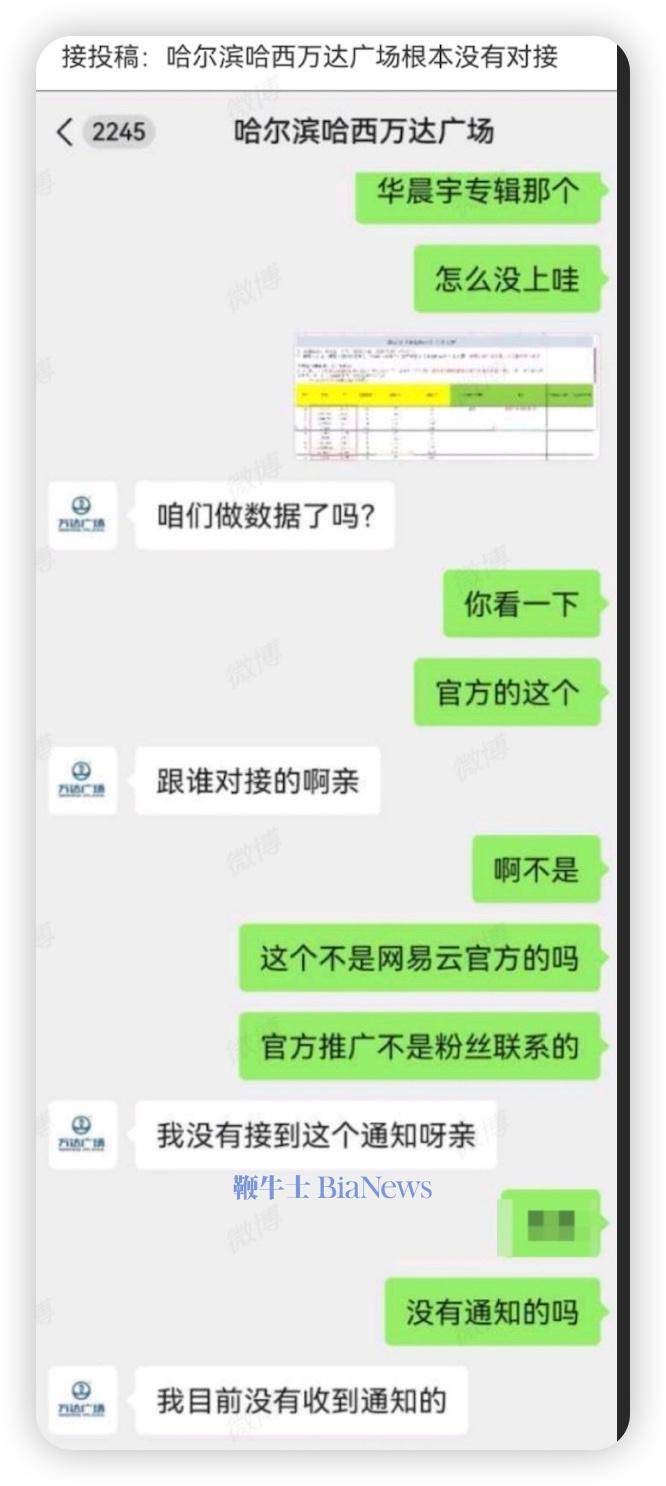 🌸【2O24管家婆一码一肖资料】🌸:黑庄户音乐小镇开启演出季  第4张