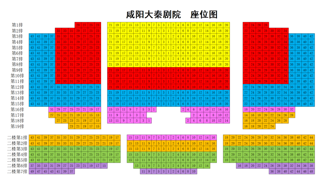 🌸【2024澳门资料大全免费】🌸:百家宴、音乐会、寄相思，远安多彩活动点亮中秋佳节