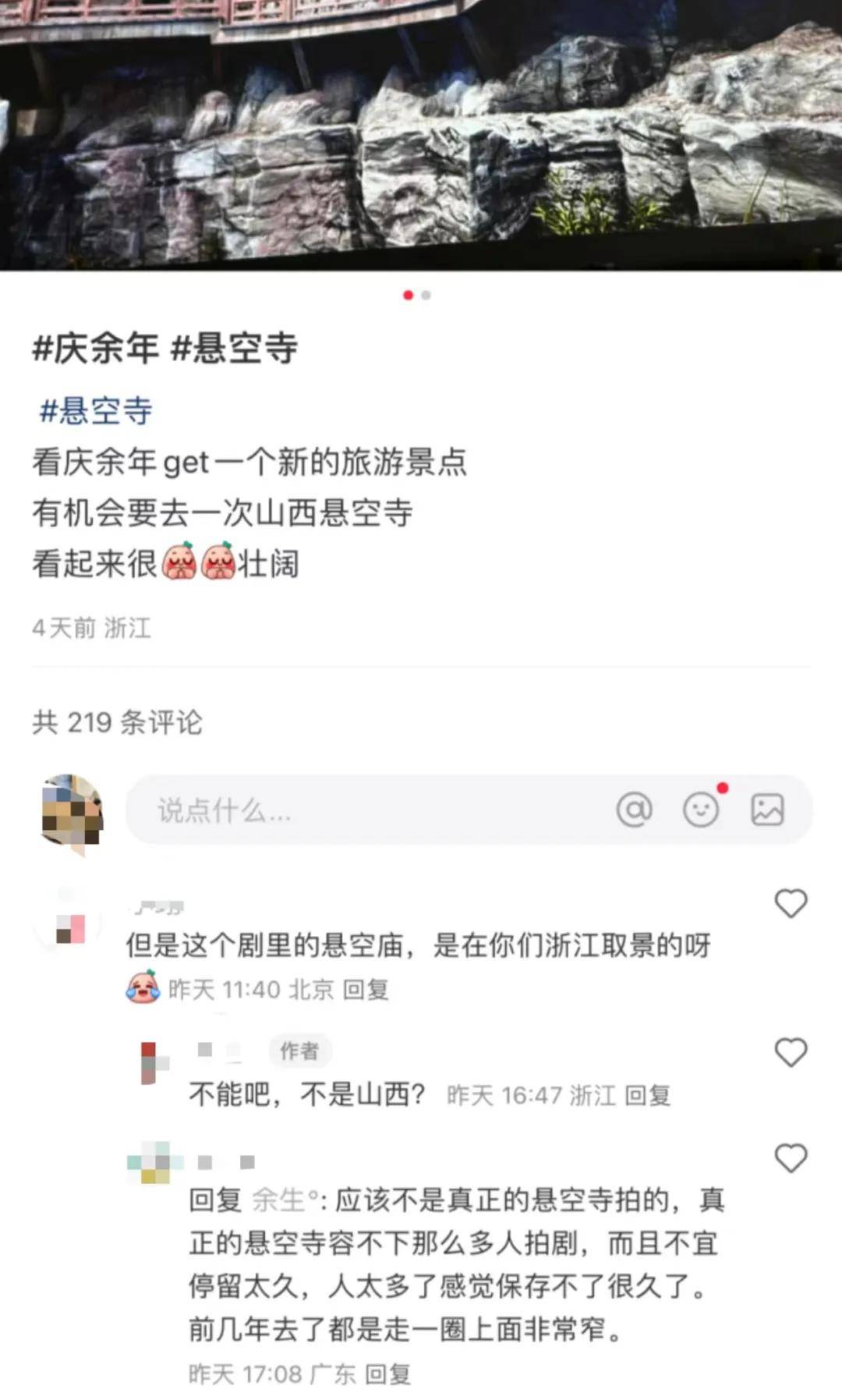 🌸【管家婆一肖一码必中一肖】🌸:农村一种长刺的野菜，农民躲着走，在城市中却很受欢迎，20元一斤  第4张