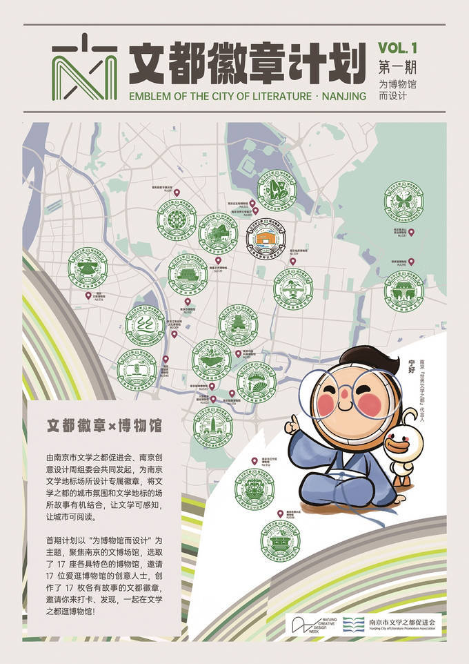 🌸【2024澳门资料大全免费】🌸:辽宁省十四个地级市中，你觉得“地理位置”最好的城市是哪一个？  第2张