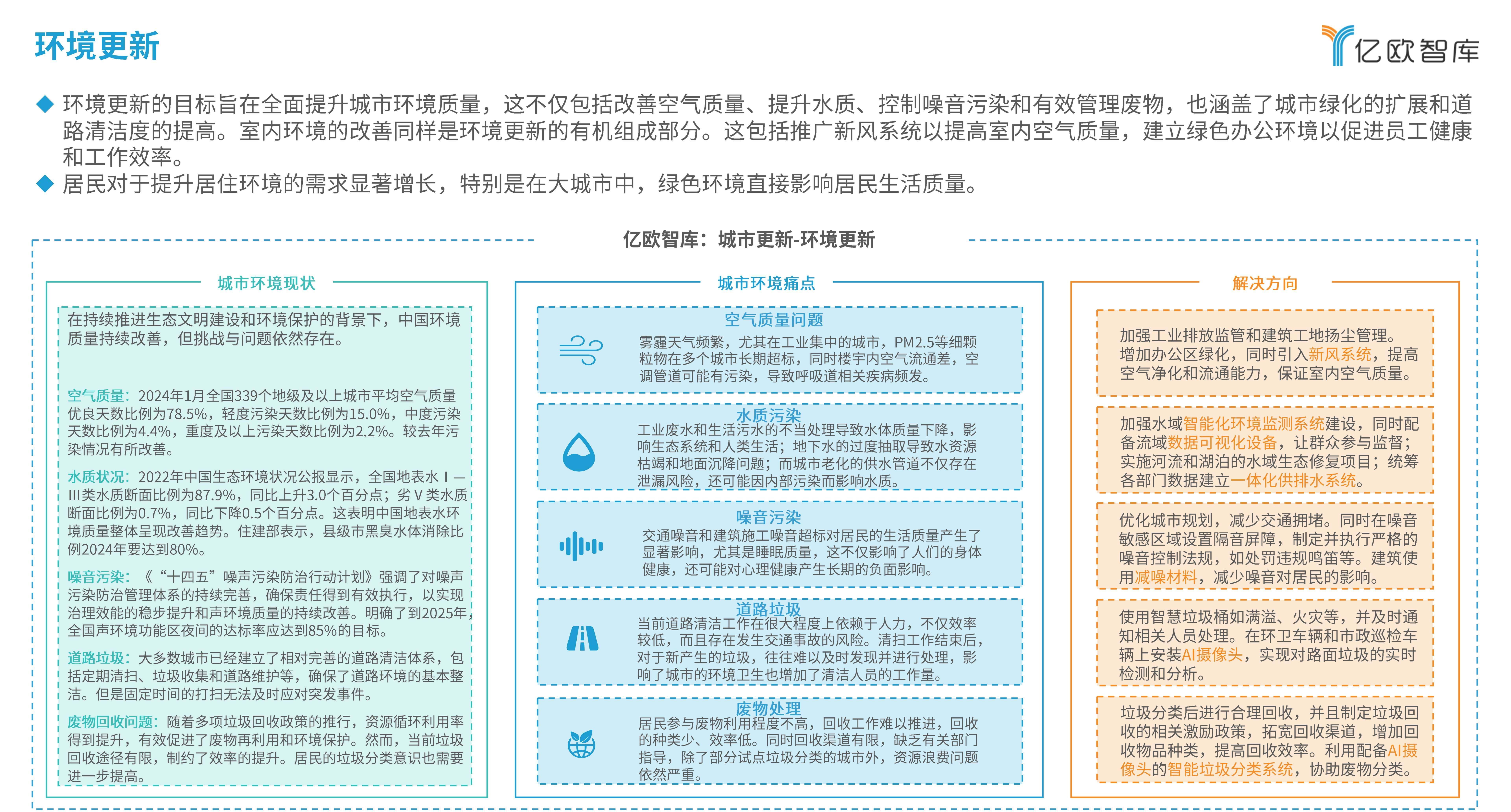 🌸【管家婆一肖一码100%准确】🌸:佛山建行为青年在城市成长赋能  第3张