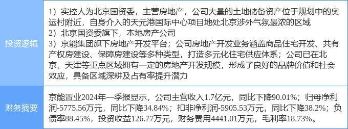 🌸神马【2024澳门天天六开彩免费资料】-工信部公开征求对《关于新能源城市公交车辆动力电池更换事项的公告（征求意见稿）》的意见