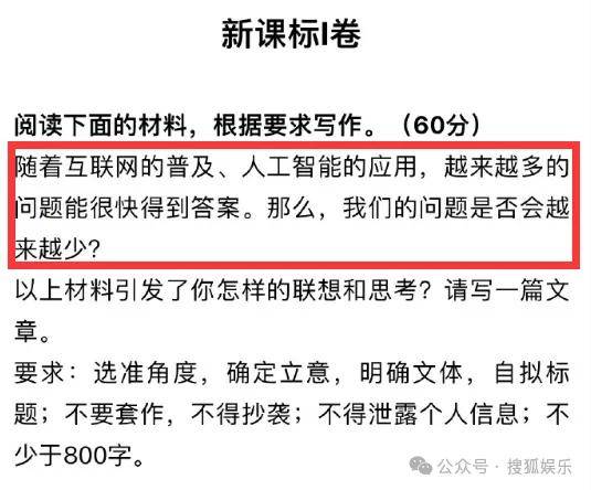 🌸【新澳2024年精准一肖一码】:他是国内唯一不混娱乐圈的歌手，从不宣传演唱会，却每场都一抢而空