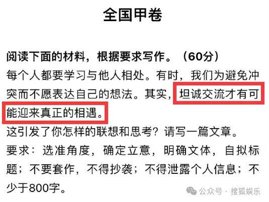 ✅2024澳门天天六开彩免费资料✅:星辉娱乐(300043.SZ)：向特定对象发行股票方案已到期失效  第1张