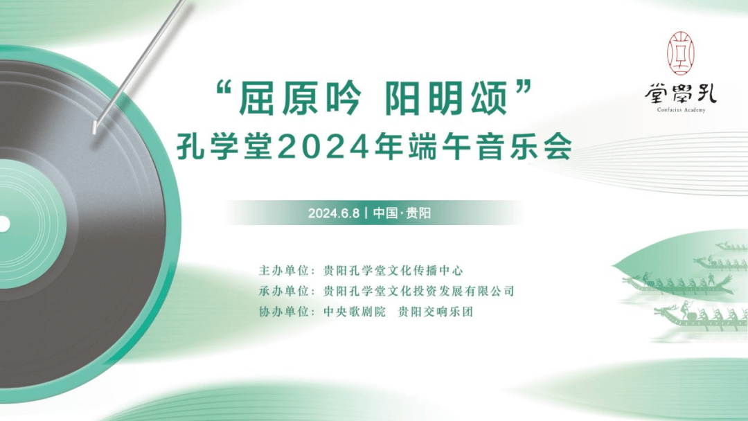 🌸【2024澳门码今晚开奖结果】🌸:在上海大剧院听“柏林森林音乐会”，耳朵与灵魂的双重震撼  第1张