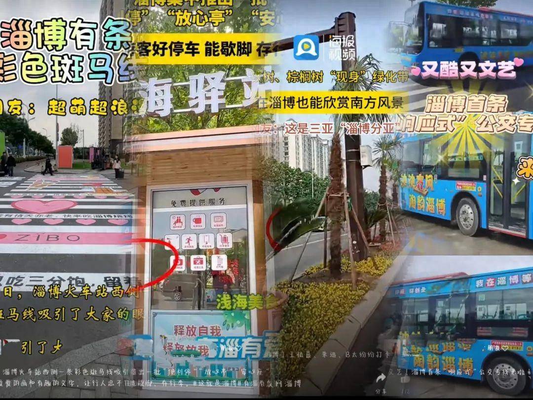 🌸【2024年正版资料免费大全】🌸:沭阳打造“重要支点城市”  第3张