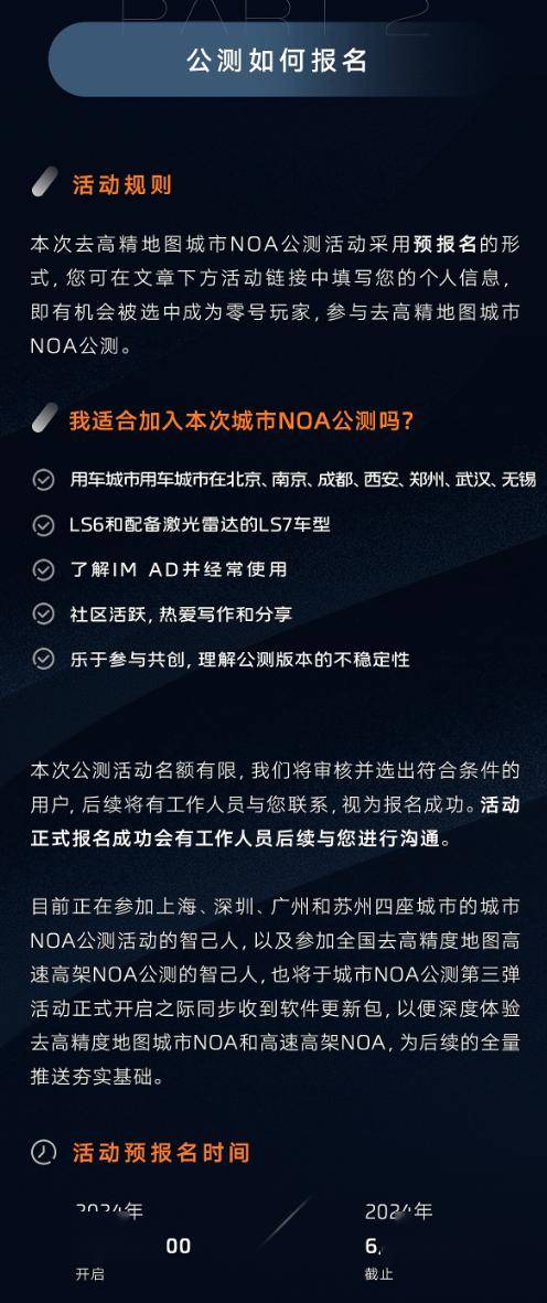 ✅澳门资料大全正版资料2024年免费✅:筑牢城市安全防线 雁江推进燃气管道专项治理