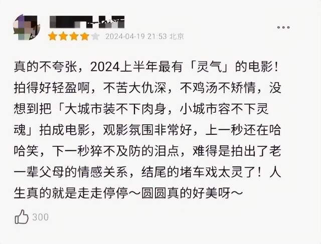 🌸全民K歌【2024澳门正版资料正版】-吉利银河E8：成都城市地标赛道挑战，硬实力再现！