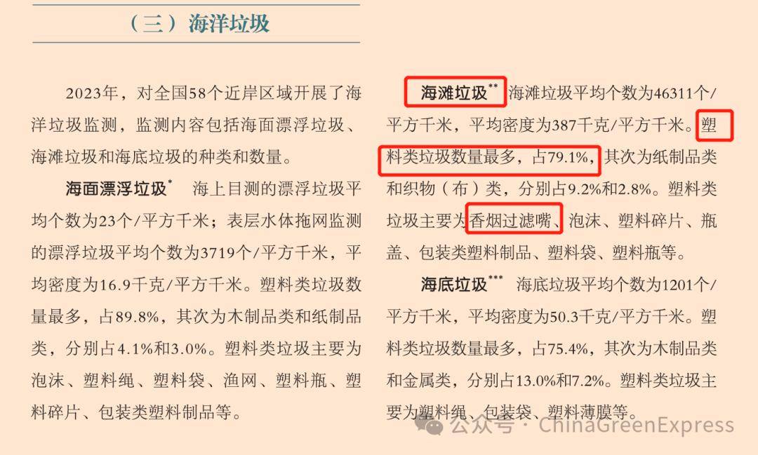 🌸【澳门一码一肖一特一中2024】🌸:“城市与能源”联合数据实验中心在海淀成立  第1张