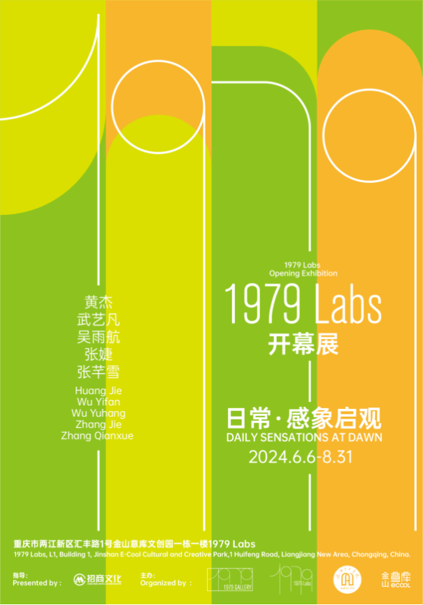 🌸【澳门王中王免费资料独家猛料】🌸:《艺术之星》个人及重奏音乐会在北京海淀上演