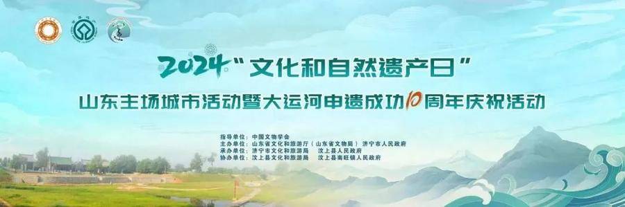 ✅澳门今晚必中一肖一码准确9995✅:“新质之力 碳惠未来 2024年北京城市副中心林业碳汇”系列活动举办