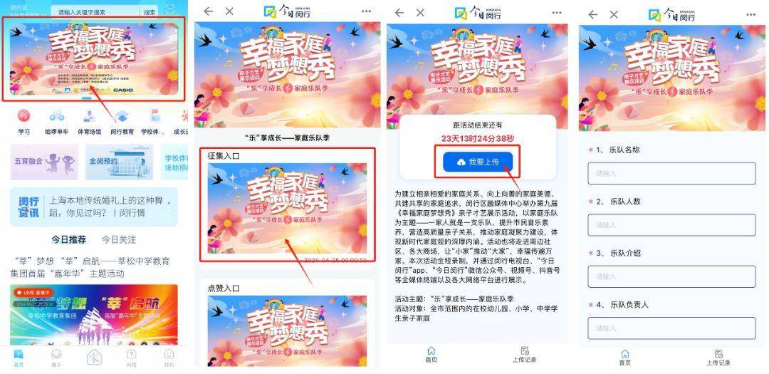 🌸【澳门今一必中一肖一码一肖】🌸:内地、澳门音乐家联袂创作，歌曲《盛世白莲》致敬澳门回归祖国25周年  第3张