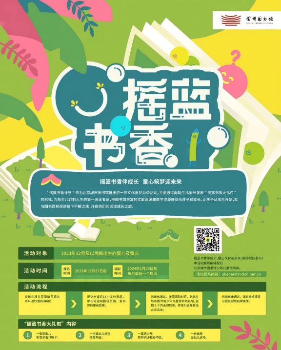 🌸【2024澳门天天开好彩资料】🌸:川味启航，创新增长！2024中国餐饮城市行·成都站圆满落幕  第1张