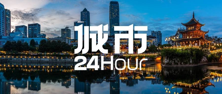 🌸【2024澳门正版资料免费大全】🌸:中国-西班牙“城市规划与文化发展”对话会在马德里举行