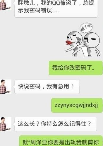 ✅澳门今一必中一肖一码一肖✅:李佳：音乐和爱  第3张