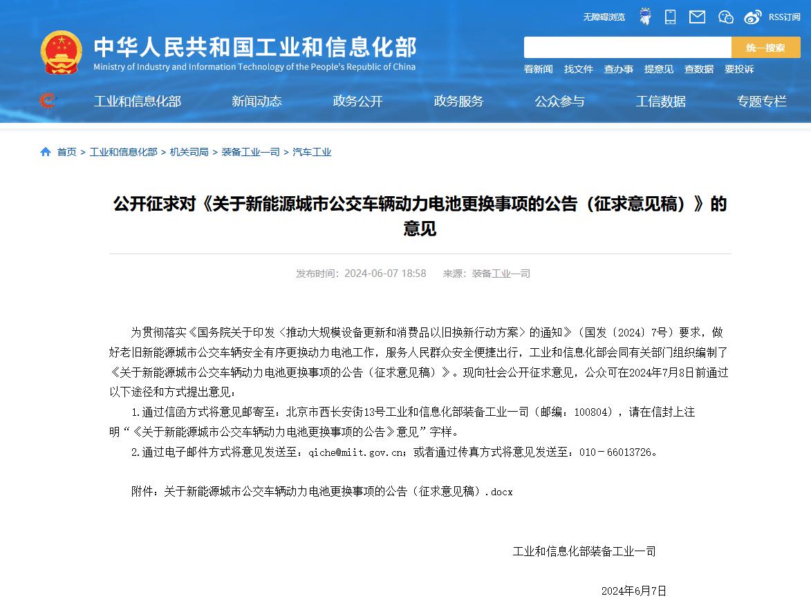 🌸【2024澳门天天彩免费正版资料】🌸:战报丨足协杯沧州雄狮客场0-1不敌南京城市