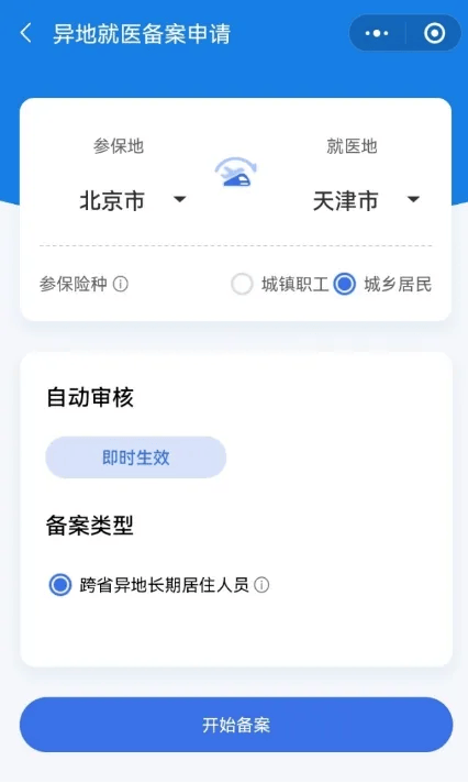 🌸【澳门今晚必中一肖一码准确9995】🌸:AI人群洞察报告：多分布在一二线城市，00后“小孩哥”成主力