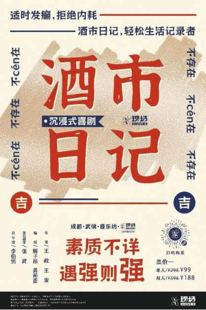 🌸【2023管家婆资料正版大全澳门】🌸:贵阳路边音乐会·青云“六一”国际儿童节专场举行  第3张