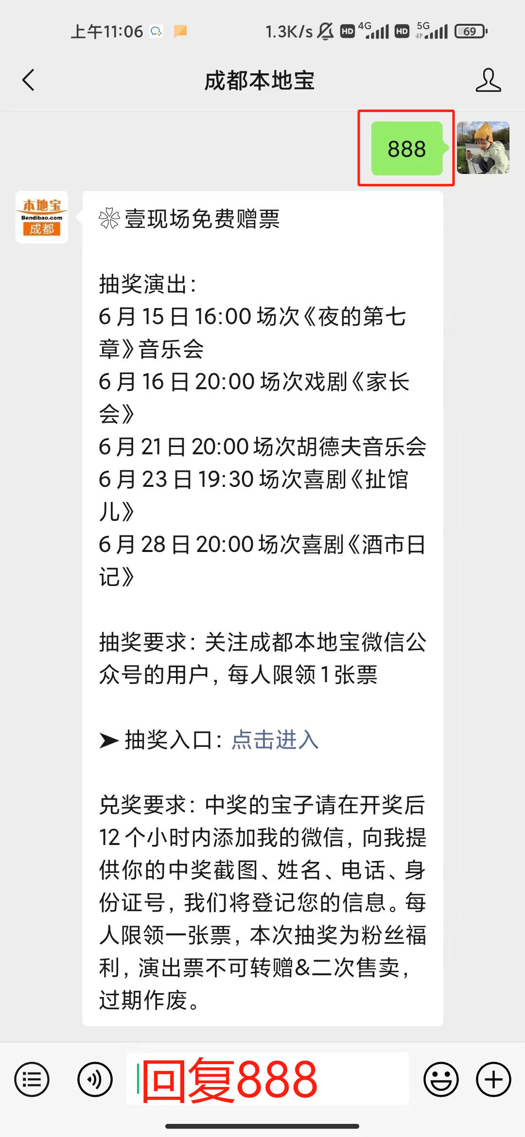 🌸【管家婆一肖一码100%准确】🌸:民乐正流行——南艺策划出品的“丝竹弄影”新中式音乐会亮相江苏大剧院