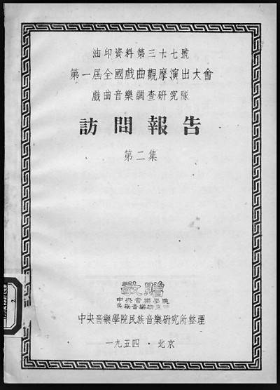 🌸【管家婆一肖一码100%准确】🌸:2024长春文旅街头音乐会启幕，“七夕专场”醉了观众