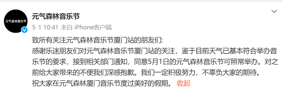 🌸【新澳门一码一肖100精确】🌸:秦皇岛：2024年沙滩音乐季精彩启幕