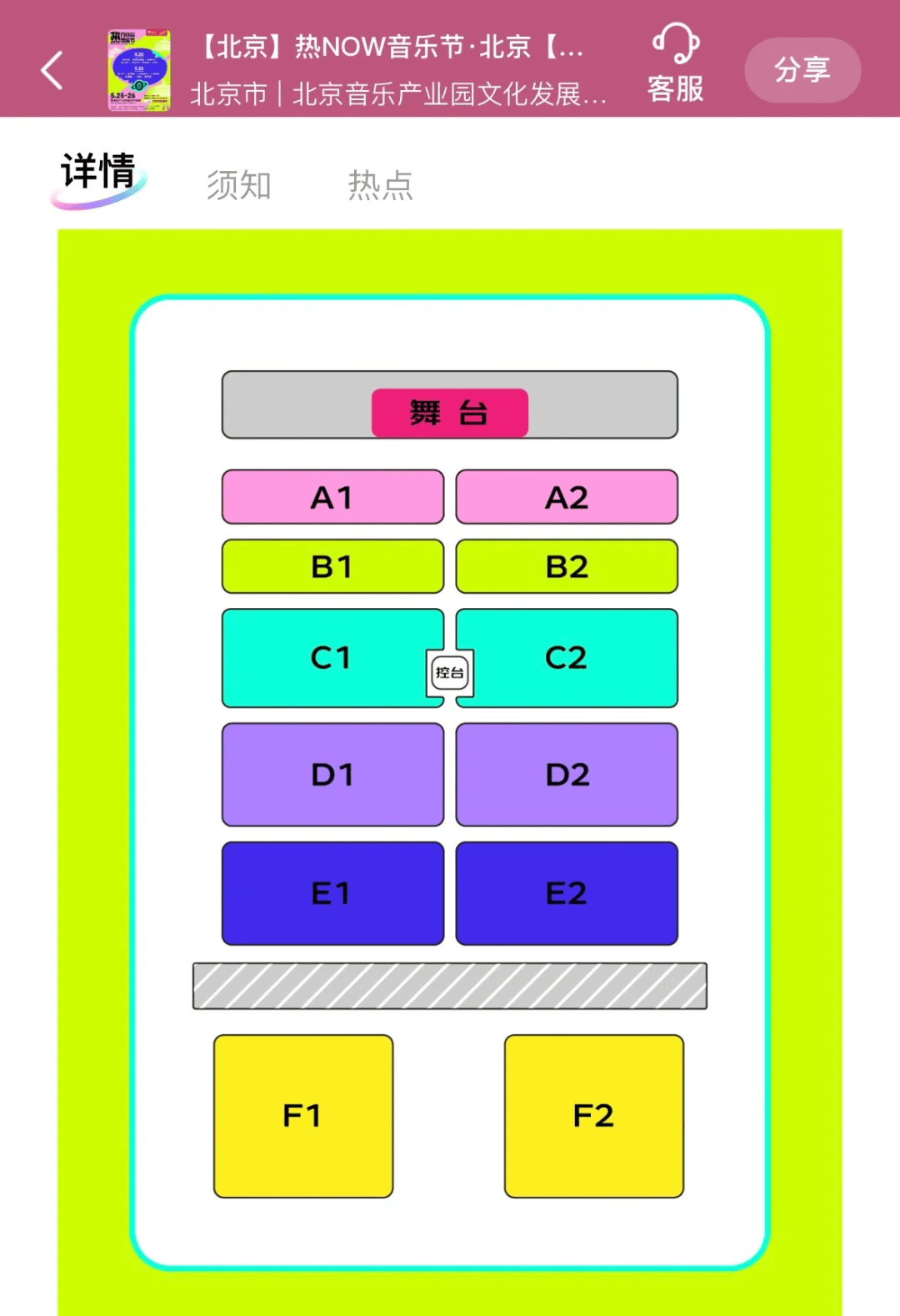 🌸【2024澳门资料大全免费】🌸:中国青少年波士顿交响专场音乐会奏响波士顿市政厅，精彩表演再掀亚裔艺术嘉年华高潮