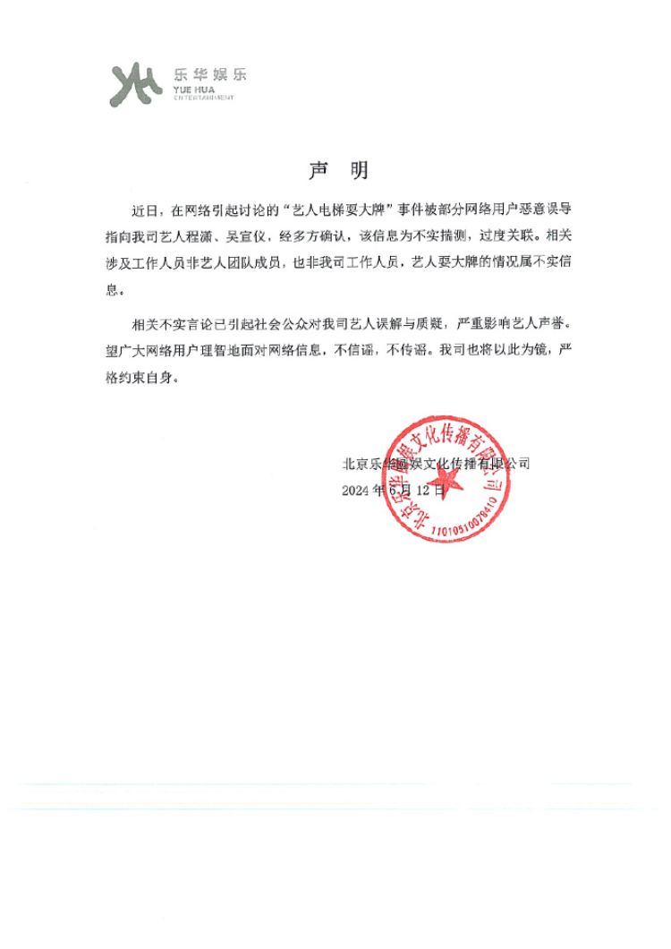 ✅澳门一肖一码100准免费资料✅:电竞全明星夏季赛开始，CF比赛打头阵，多名娱乐圈明星也来参赛