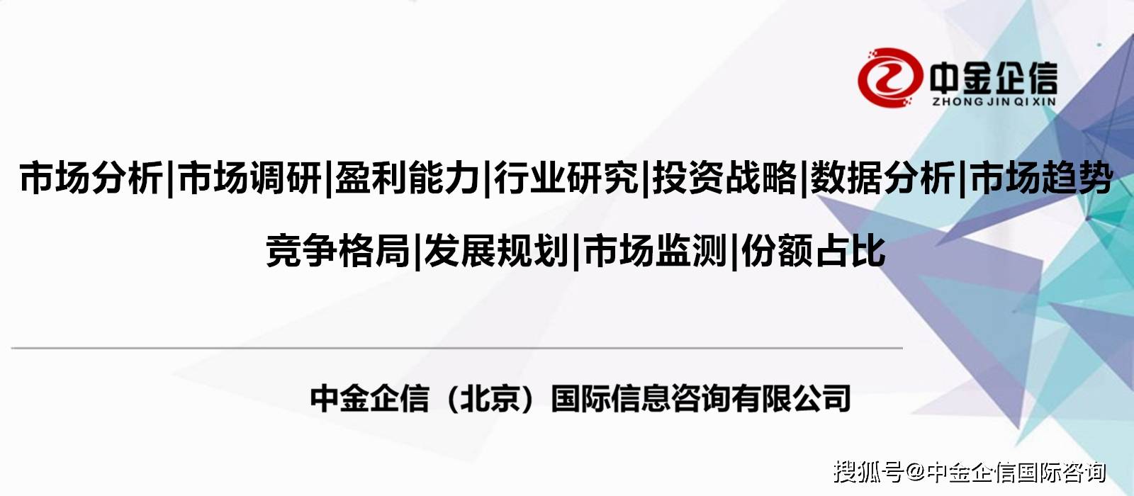 🌸【2023管家婆资料正版大全澳门】🌸:玉兰绽放 | 第29届上海电视节闭幕，文化活力城市魅力同频共振  第4张