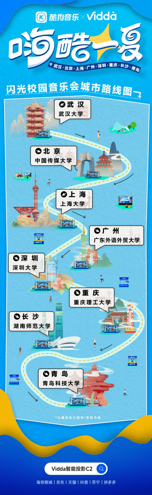 🌸【2024澳门资料大全免费】🌸:灯市口小学举行金帆合唱团二十周年专场音乐会  第3张